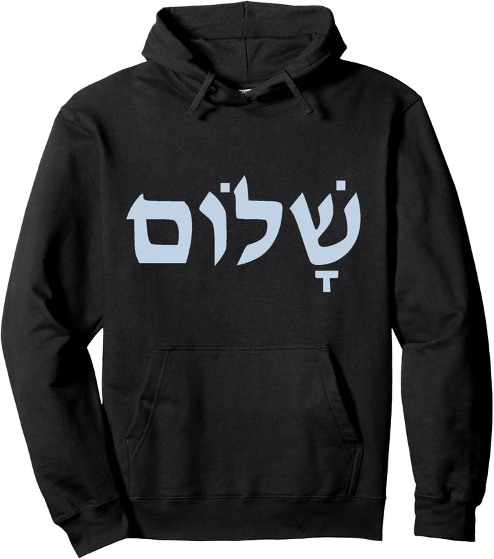 Schalom Pullover Hoodie