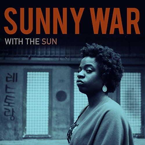 With the Sun, Vinyl