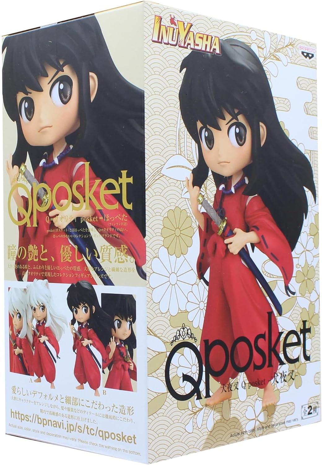 Banpresto Figur Q Posket 14 cm v.B, BP17736