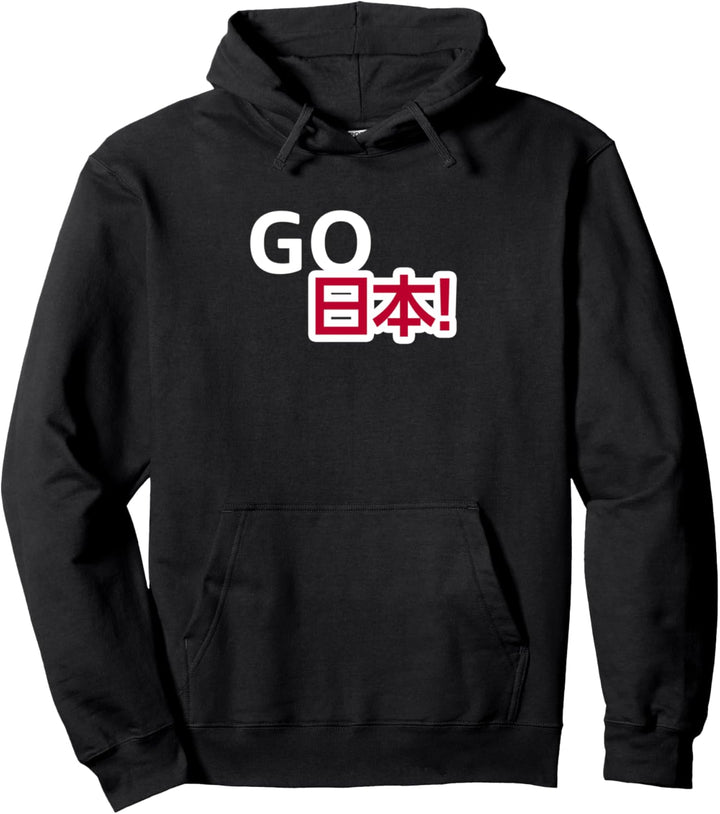 Flagge Japon Pullover Hoodie