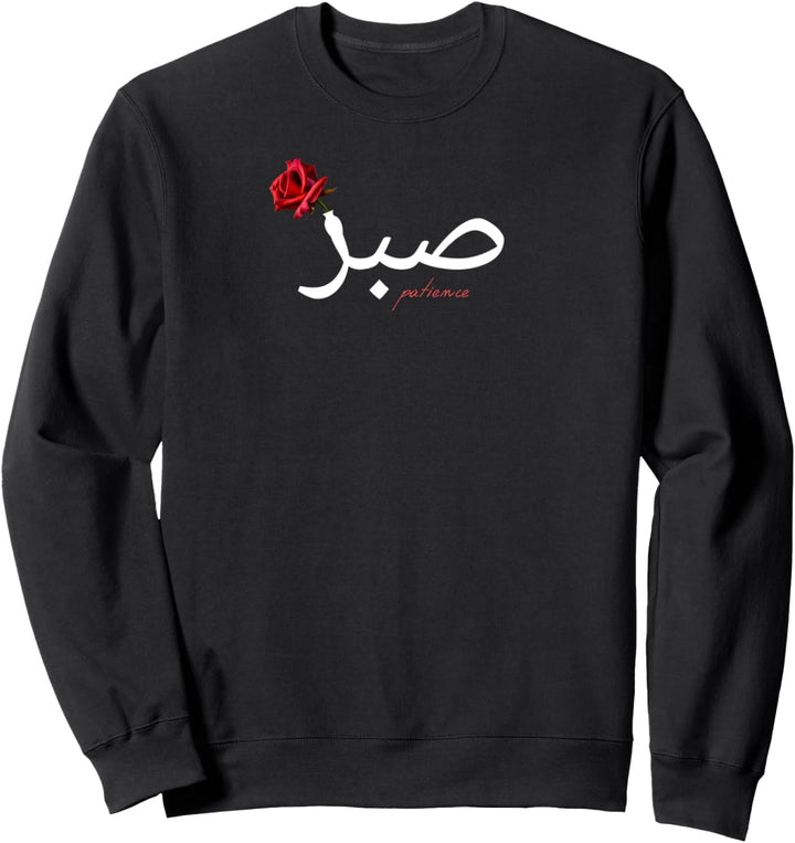 SABIR - SABR ARABISCH V2 Sweatshirt