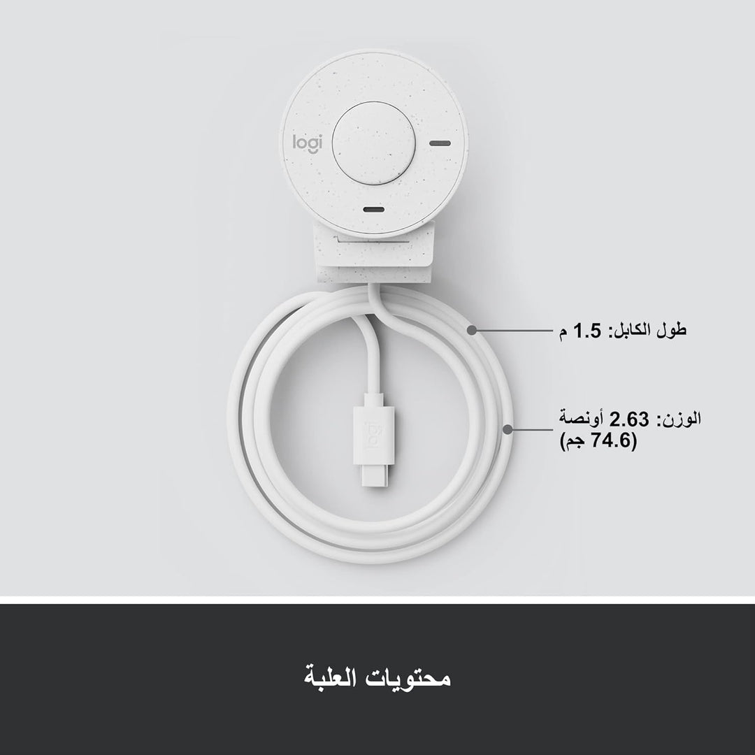 Logitech Brio 300 Full HD-Webcam mit Sichtschutz, Mikrofon mit Rauschunterdrückung, USB-C, Zertifizi