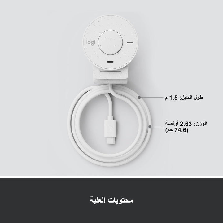 Logitech Brio 300 Full HD-Webcam mit Sichtschutz, Mikrofon mit Rauschunterdrückung, USB-C, Zertifizi