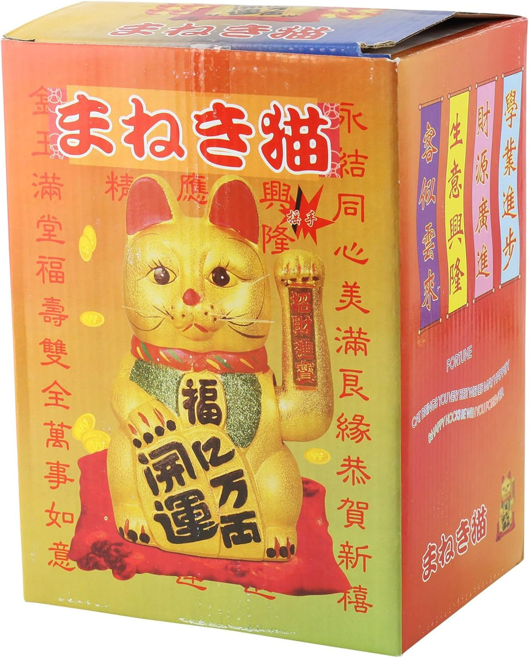 Superfreak Glückskatze - Maneki-Neko - Winkekatze aus Keramik - 22 cm - Gold, 22 cm