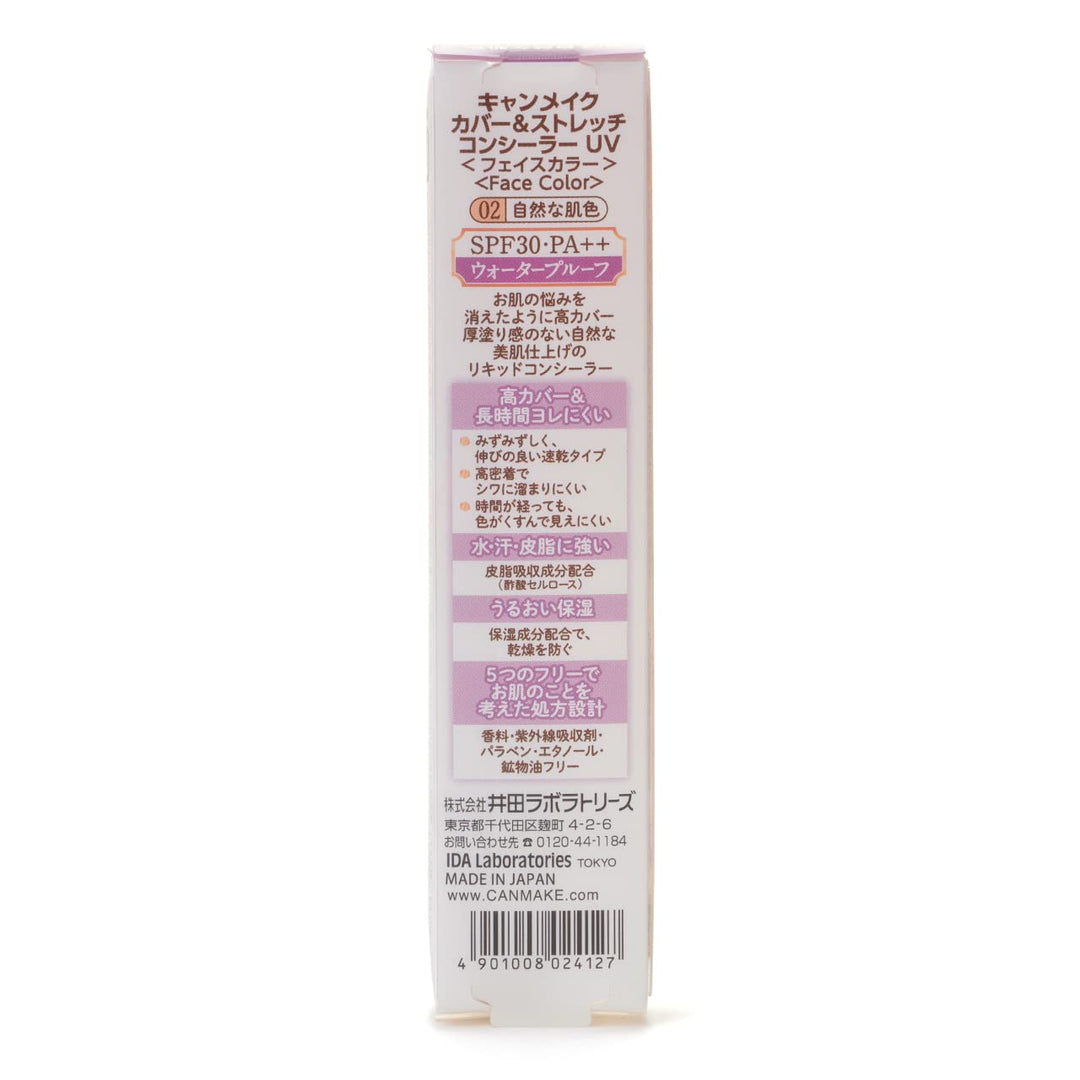 IDA Laboratories CANMAKE | Concealer | Cover & Stretch Concealer UV 02 Natural Beige SPF25 PA++, Wat