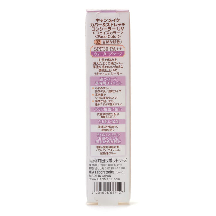 IDA Laboratories CANMAKE | Concealer | Cover & Stretch Concealer UV 02 Natural Beige SPF25 PA++, Wat