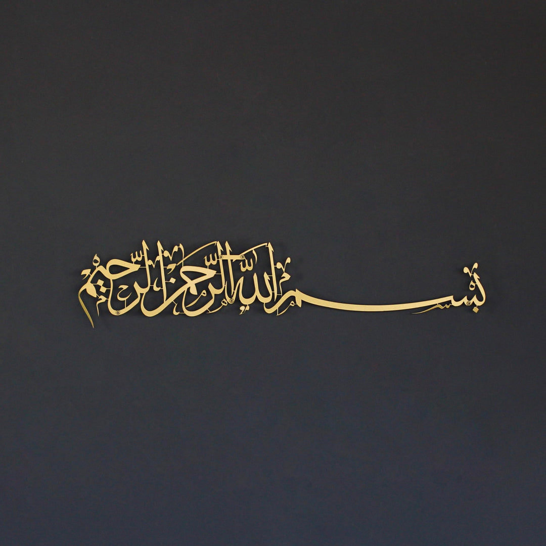 iwa concept Bismillah Islamische Metall-Wandkunst, Basmala-arabische Kalligraphie-Dekoration, Einwei