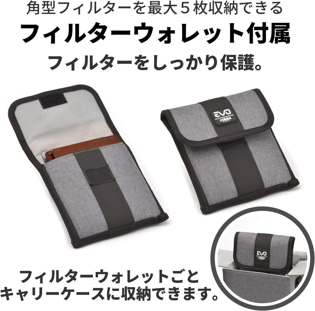 Cokin Filter Wallet for Z-pro Series Cokin Holder and Filters D178691 tal-lt