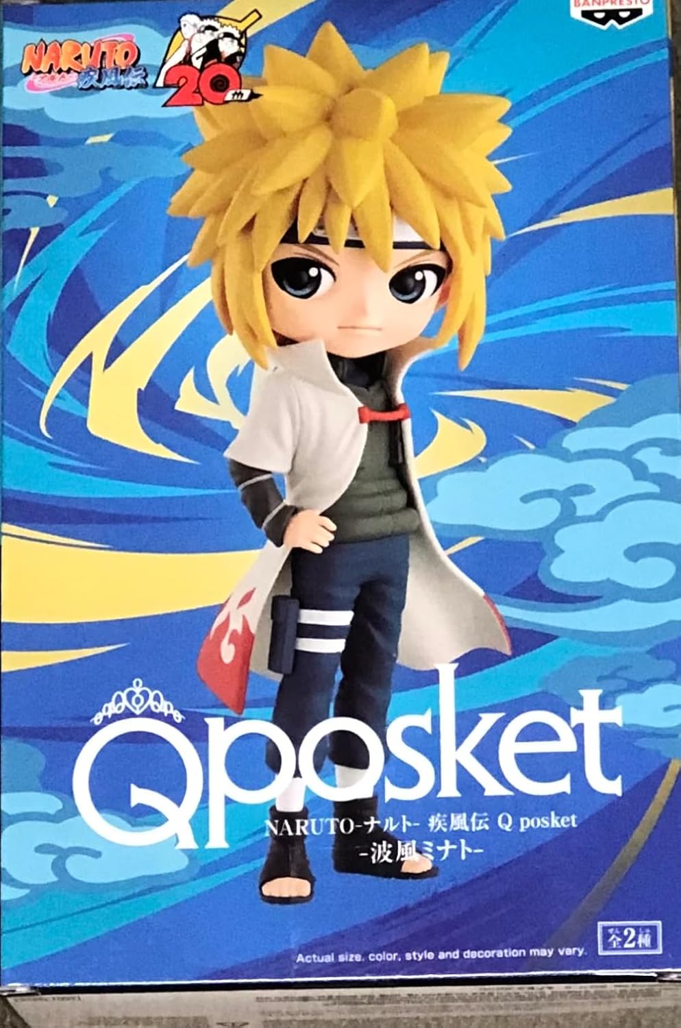 BANPRESTO - Naruto Shippuden - Namikaze Minato (Version A), Bandai Spirits Q posket Namikaze Minato