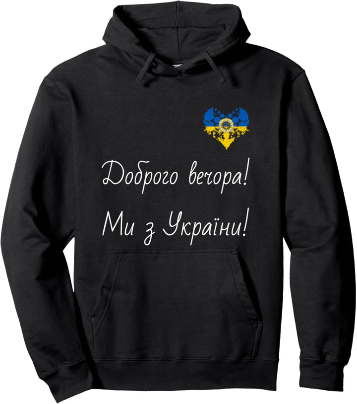 Wir sind aus der Ukraine! Ukrainische Herz-Vintage-Flagge Pullover Hoodie