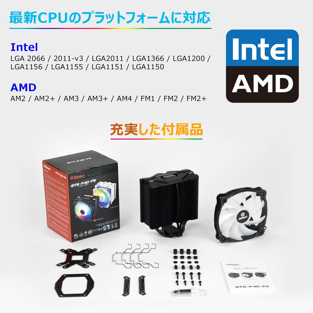 ENERMAX Luftkühler RGB Adressable weiss für Intel/AMD Ryzen, leiser Lüfter 14 cm RGB Adressable