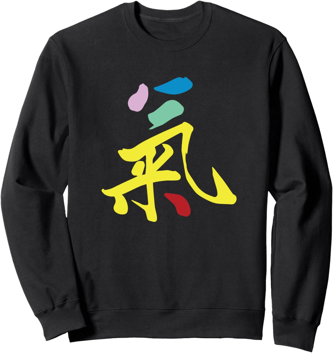 Qi Gong Quigong Chigong Tai Chi Qigong Sweatshirt