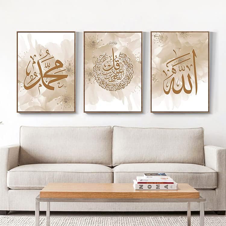 LPFNSF Islamische Bilder Wohnzimmer,Leinwand Islam Bild wandbilder wohnzimmer,Marmor Leinwand Gemäld