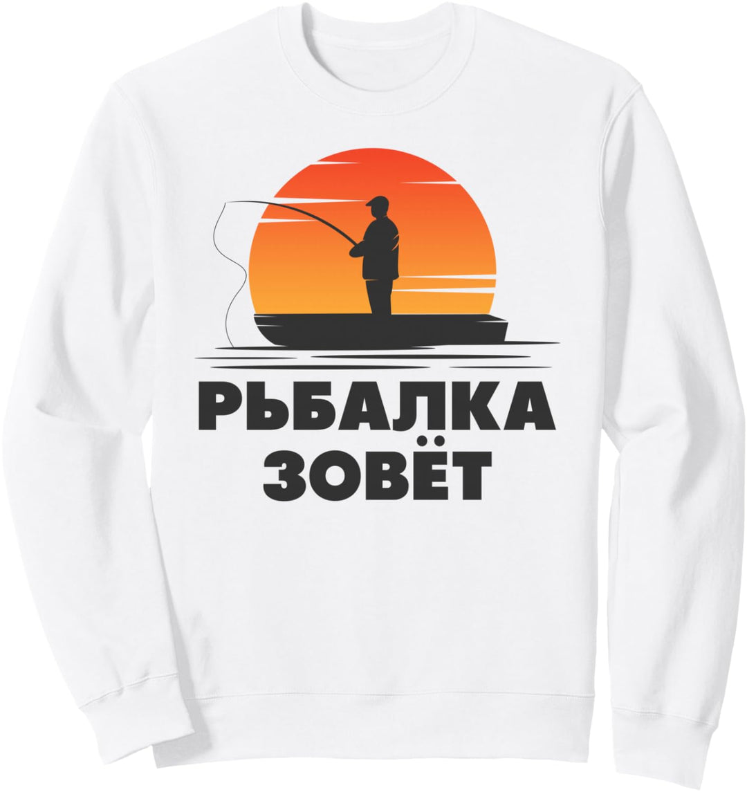 Die Angel ruft Angler Russe Russischer Spruch Fischen Angeln Sweatshirt