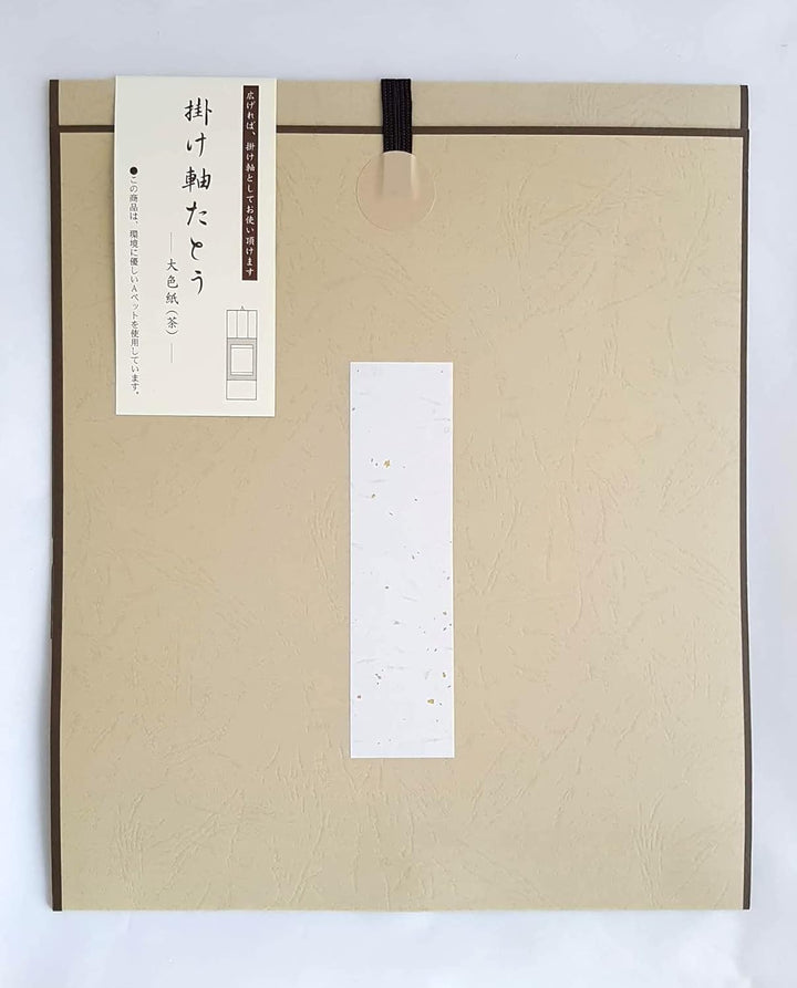 Yumeya Original japanische Kalligraphie ENSO handgeschrieben Japan Kalligrafie in Faltrahmen H. 83,