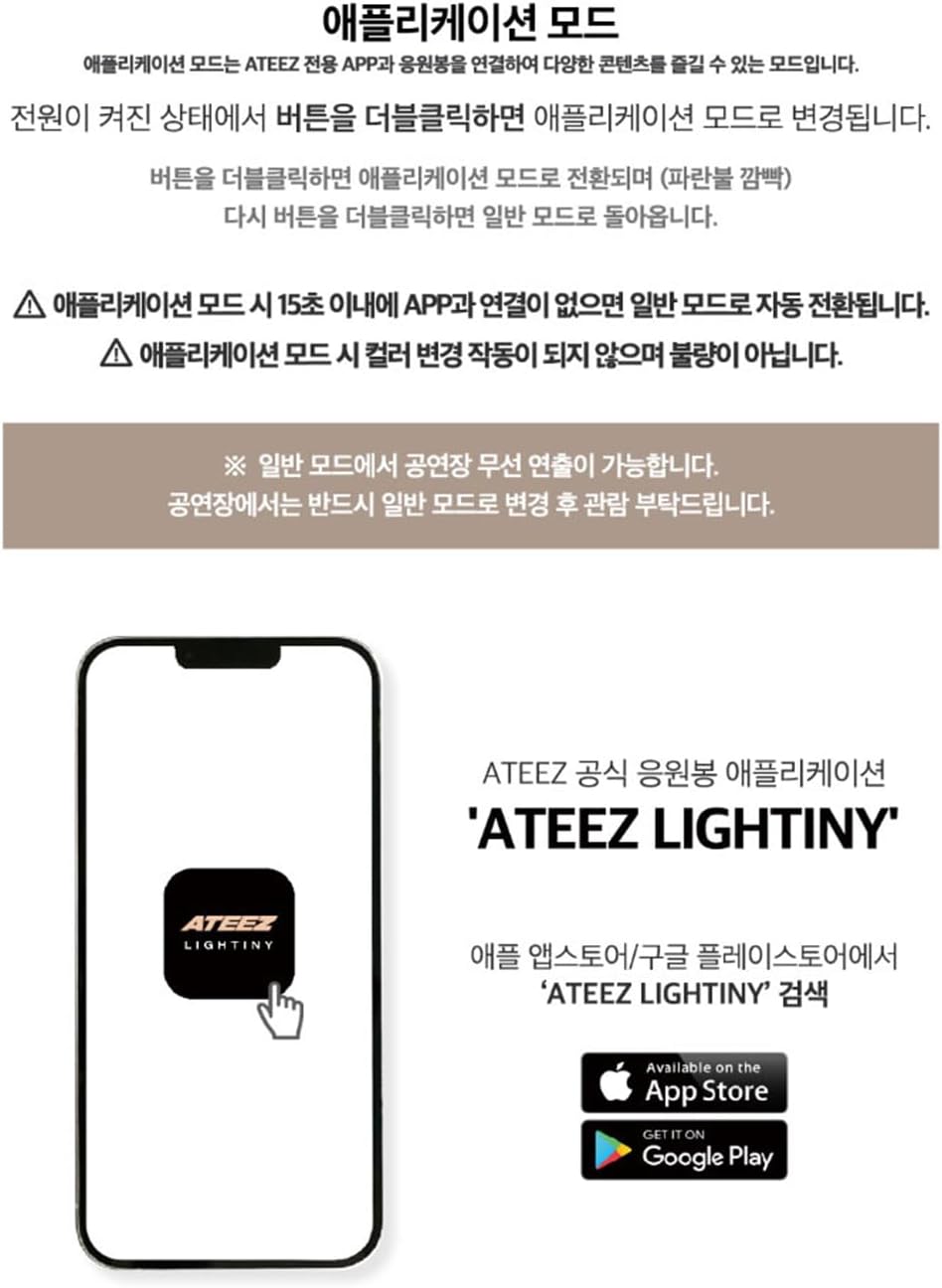 ATEEZ Offizielles Lightstick Ver.2 (+ Verkäufergeschenk: Ateez Fotokarten-Set)
