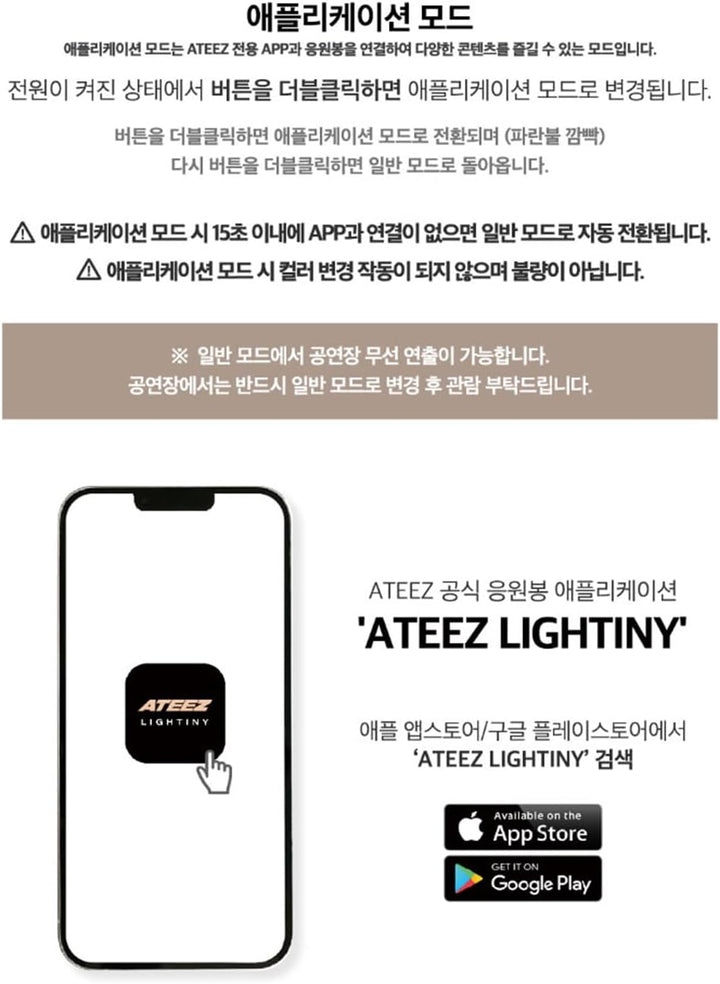 ATEEZ Offizielles Lightstick Ver.2 (+ Verkäufergeschenk: Ateez Fotokarten-Set)
