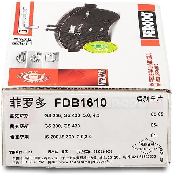 Ferodo FDB1610 PREMIER Bremsbelagsatz, Scheibenbremse - (4-teilig) - (4 Stück)