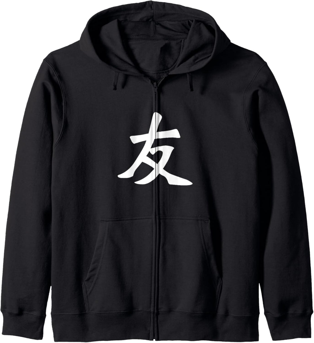"Friend" / alte japanische Kalligraphie-Figur für Freunde Kapuzenjacke