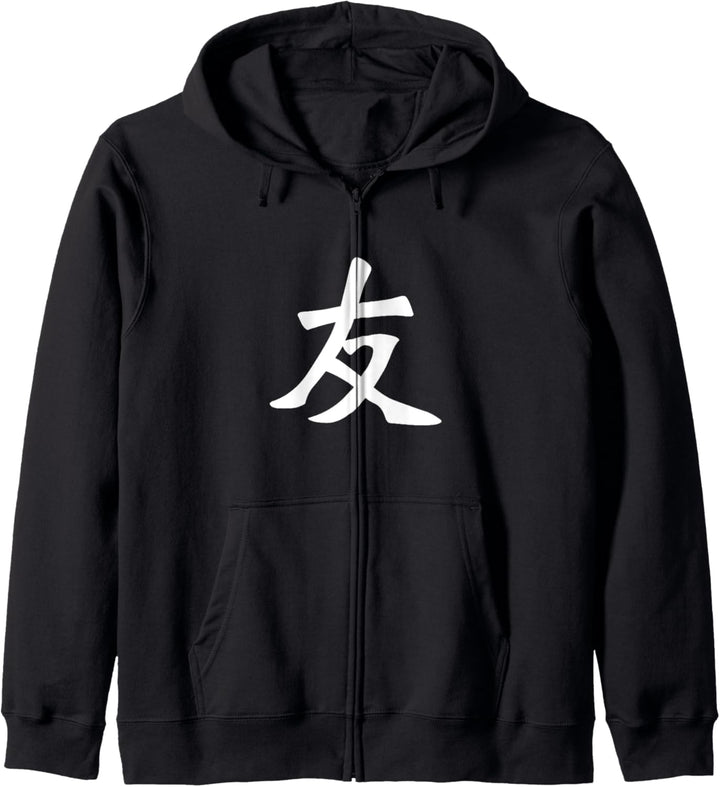 "Friend" / alte japanische Kalligraphie-Figur für Freunde Kapuzenjacke