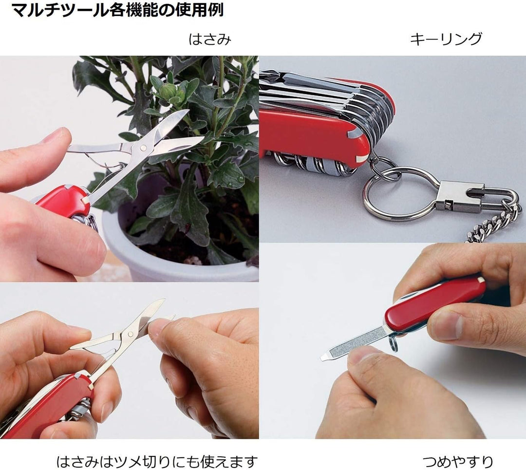 Victorinox Classic Limited Edition 2021,"Patterns of The World? Ocean Life