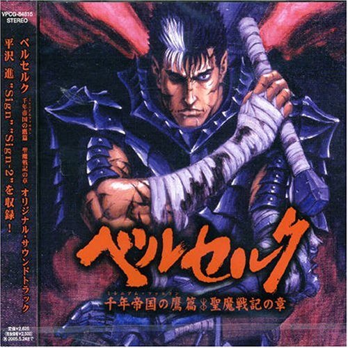 Berserk: Millenium Falcon, Audio-CD