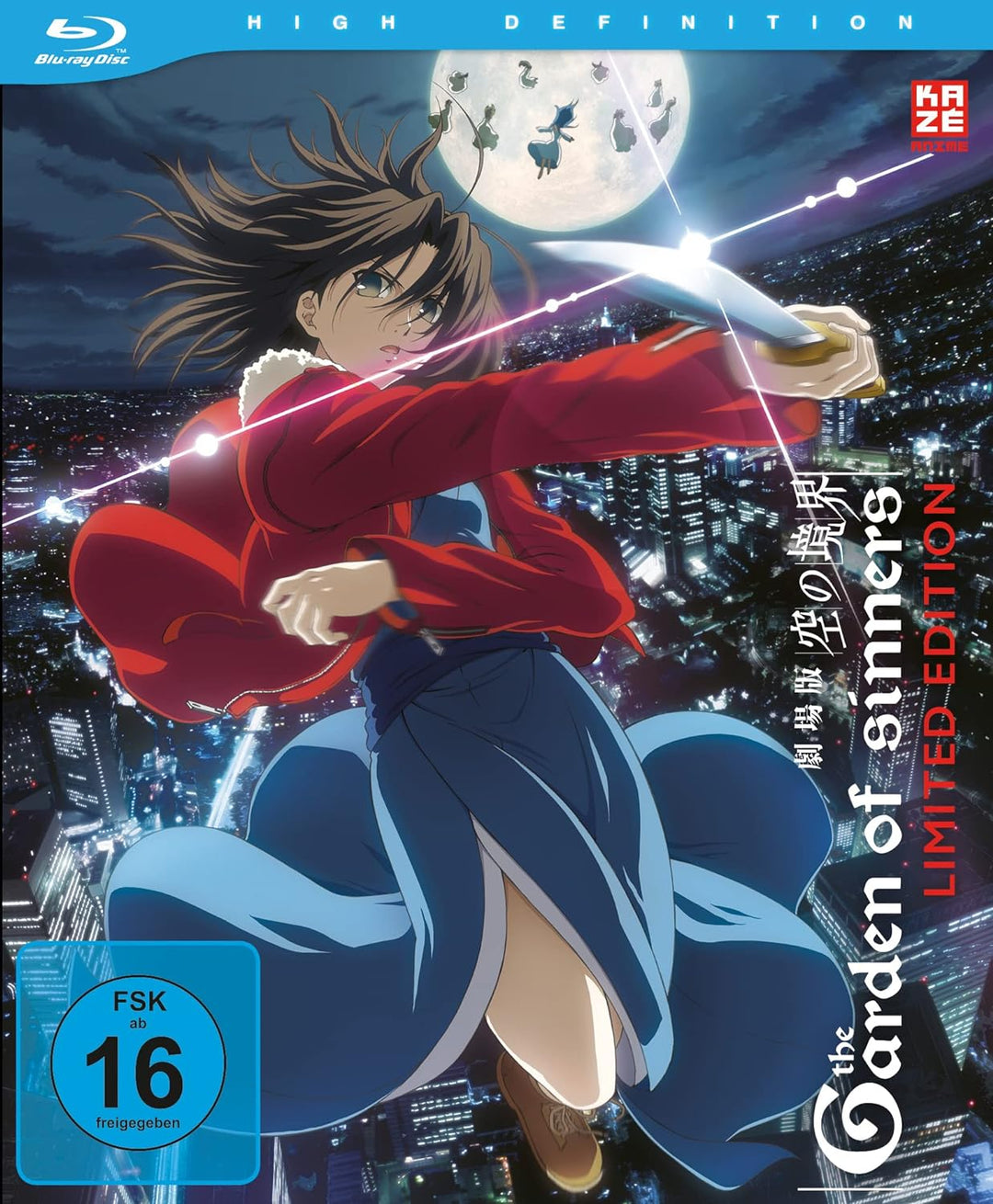 Garden of Sinners - Gesamtausgabe - Premiumbox - (7 Filme + Epilog) - [Blu-ray] Limited Edition, Blu