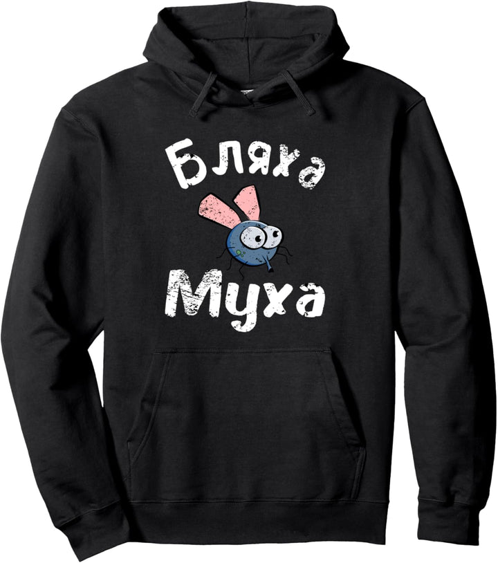 Russischer Spruch Russia Kyrillisch Blacha Mucha Cyka Blyat Pullover Hoodie
