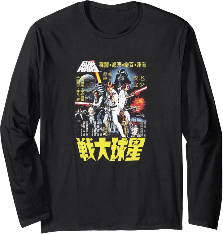 Star Wars Vintage Japanese Movie Poster Langarmshirt