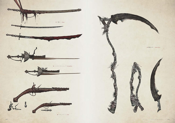 Bloodborne Official Artworks