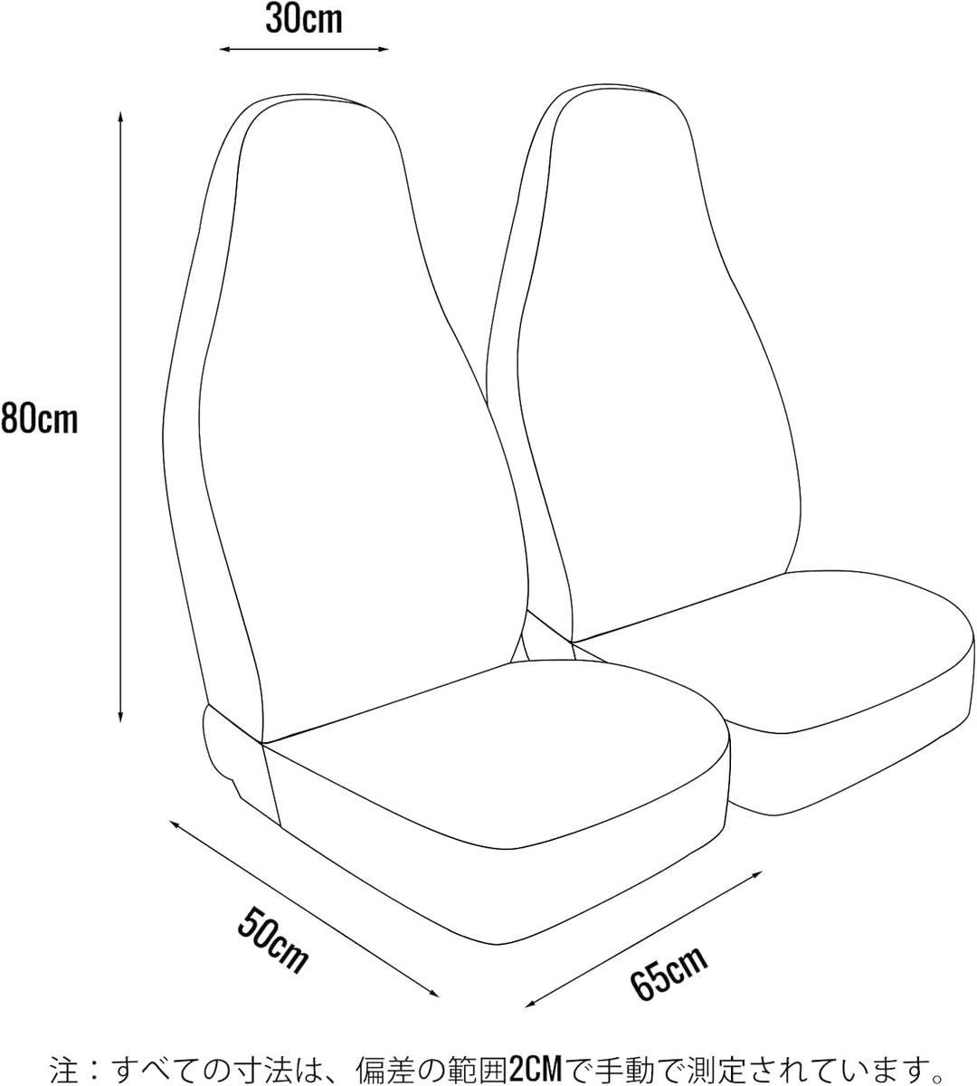 TOYOUN Autositzbezüge Vordersitze Sitzbezüge Auto Blau, Auto-Sitzschoner Schonbezüge Vordersitzbezüg