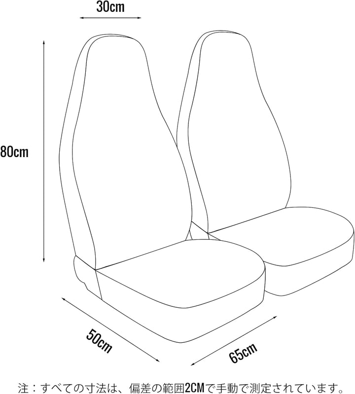 TOYOUN Autositzbezüge Vordersitze Sitzbezüge Auto Blau, Auto-Sitzschoner Schonbezüge Vordersitzbezüg
