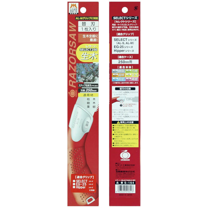Ersatzblatt Kataba Select 250, Grünholz