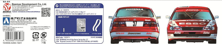 Toyota Corona ST191 '94 JTCC 1:24 Model Kit Bausatz Beemax B24013 Aoshima 103968