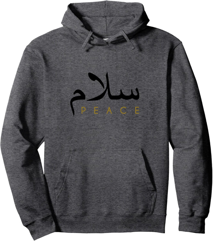 Salam Peace in arabischer Kalligraphie Pullover Hoodie