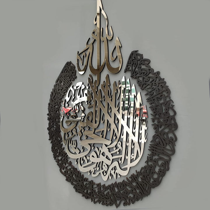 IWA CONCEPT Ayatul Kursi Wanddekoration aus Holz, Acryl, Islamische Ramadan-Wanddekoration, modernes