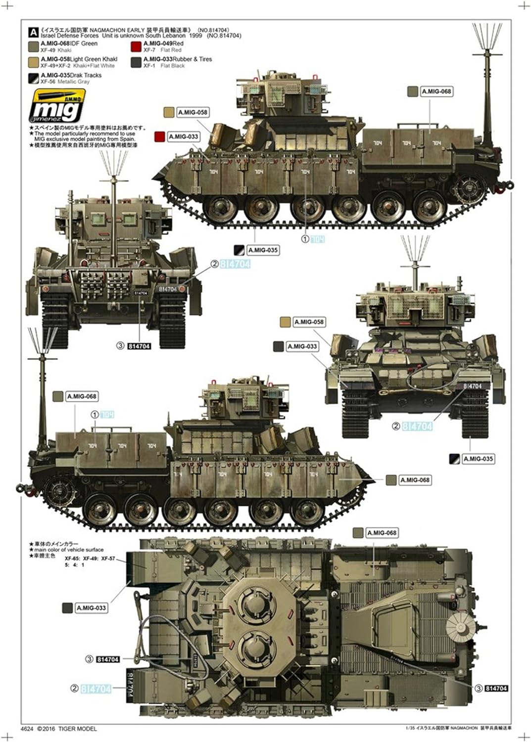 Tigermodel TG-4624 Tiger Modellbausatz IDF Nagmachon Doghouse-Early Heavy