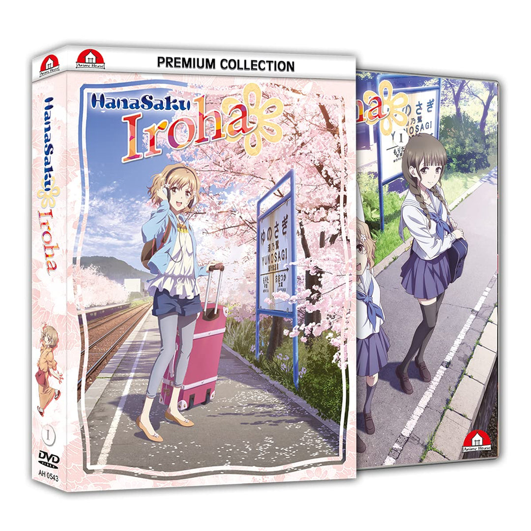 Hanasaku Iroha - Die Serie - Premium Box - Vol.1 - [DVD], DVD