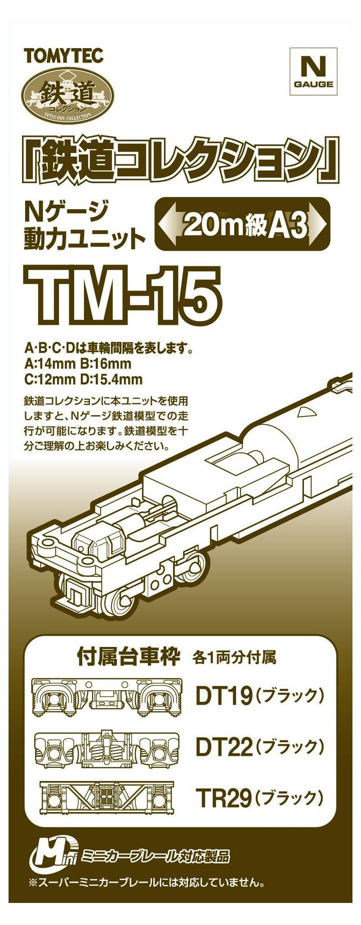 Tomytec 259657 Fahrgestell TM15, motorisiert, One Size