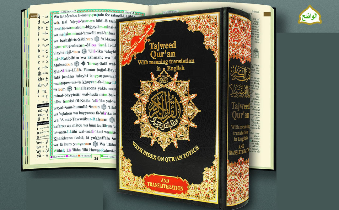 The Tajweed Quran with Meaning Translation and Transliteration in English, Gebundenes Buch
