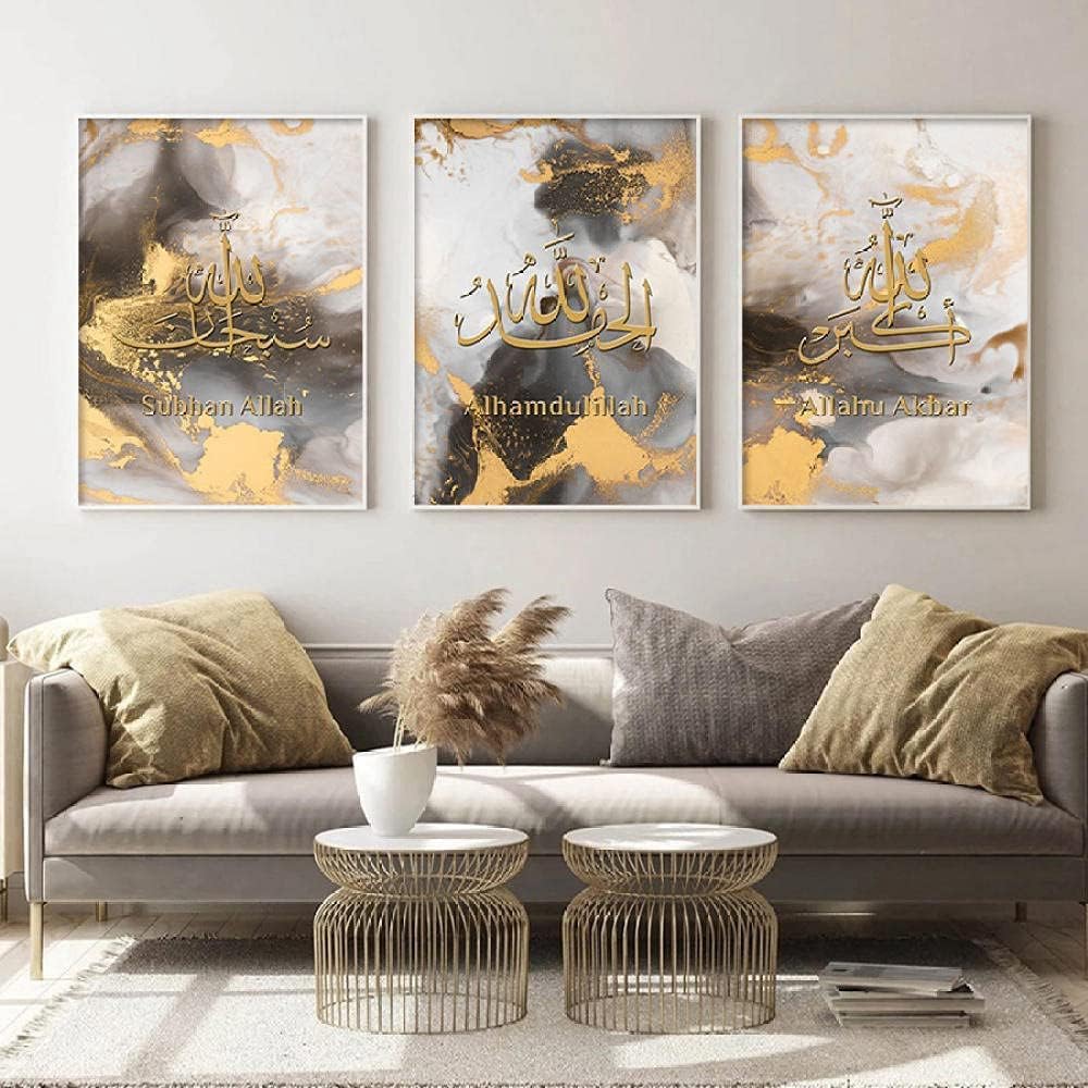 HMDKHI Islamische Wandbilder Set, Islamische Bilder Goldene Arabische Kalligrafie Allah Wandbilder W