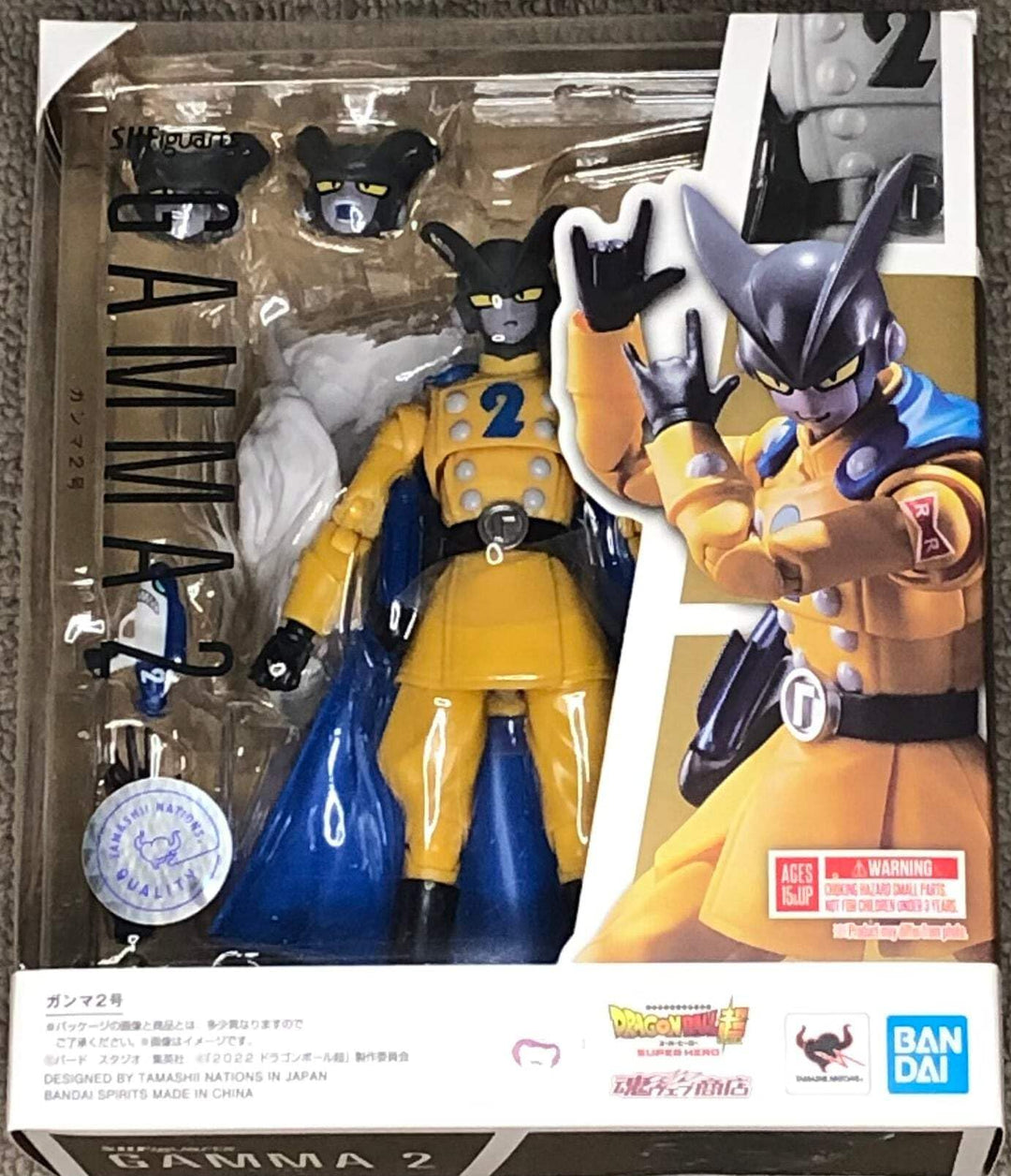 Bandai Tamashii Nations Dragon Bal Super – Gamma 2 – Figur S.H. Figuarts 14 cm