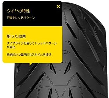Pirelli 1868800-160/60/R17 69W - E/C/73dB - Ganzjahresreifen