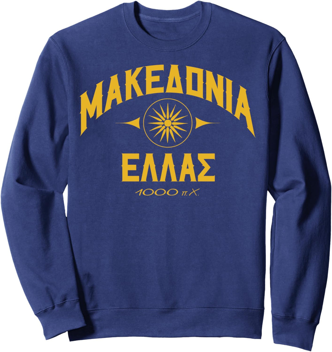 Macedonia is greek mit griechischem Schriftzug, Ellas Sweatshirt