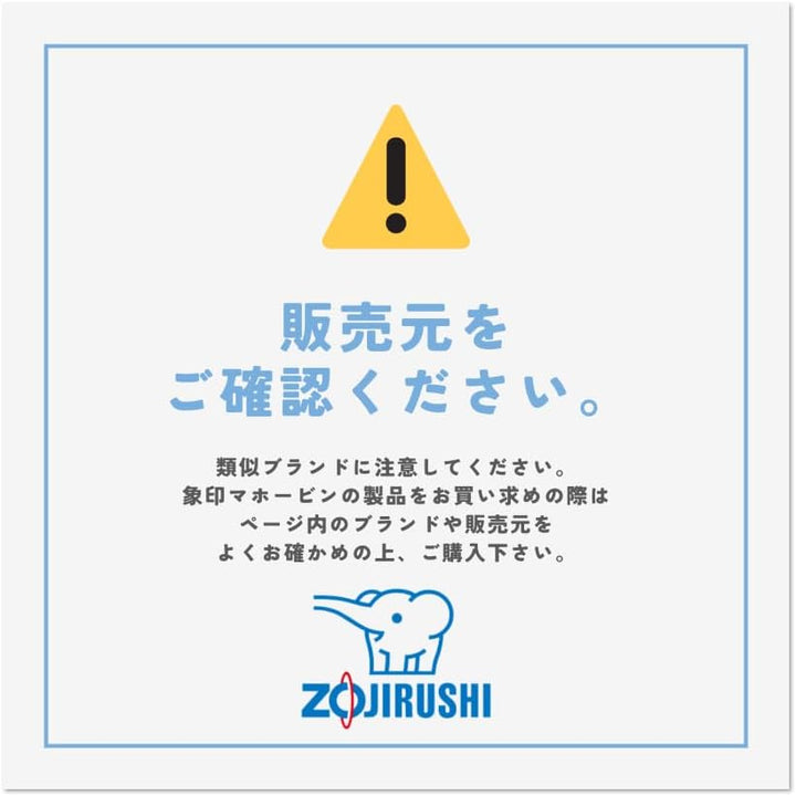 ZOJIRUSHI (Water Bottle Straight Drink [one-Touch Open] Stainless Mug 360ml deep Cherry SM-SD36-PV D