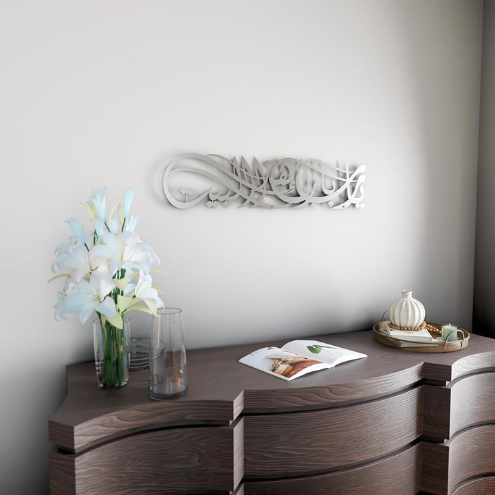 iwa concept Ya Allah Bless This Home Metal Islamische Wandkunst | Barakah Dua | Ramadan-Dekor | Kora