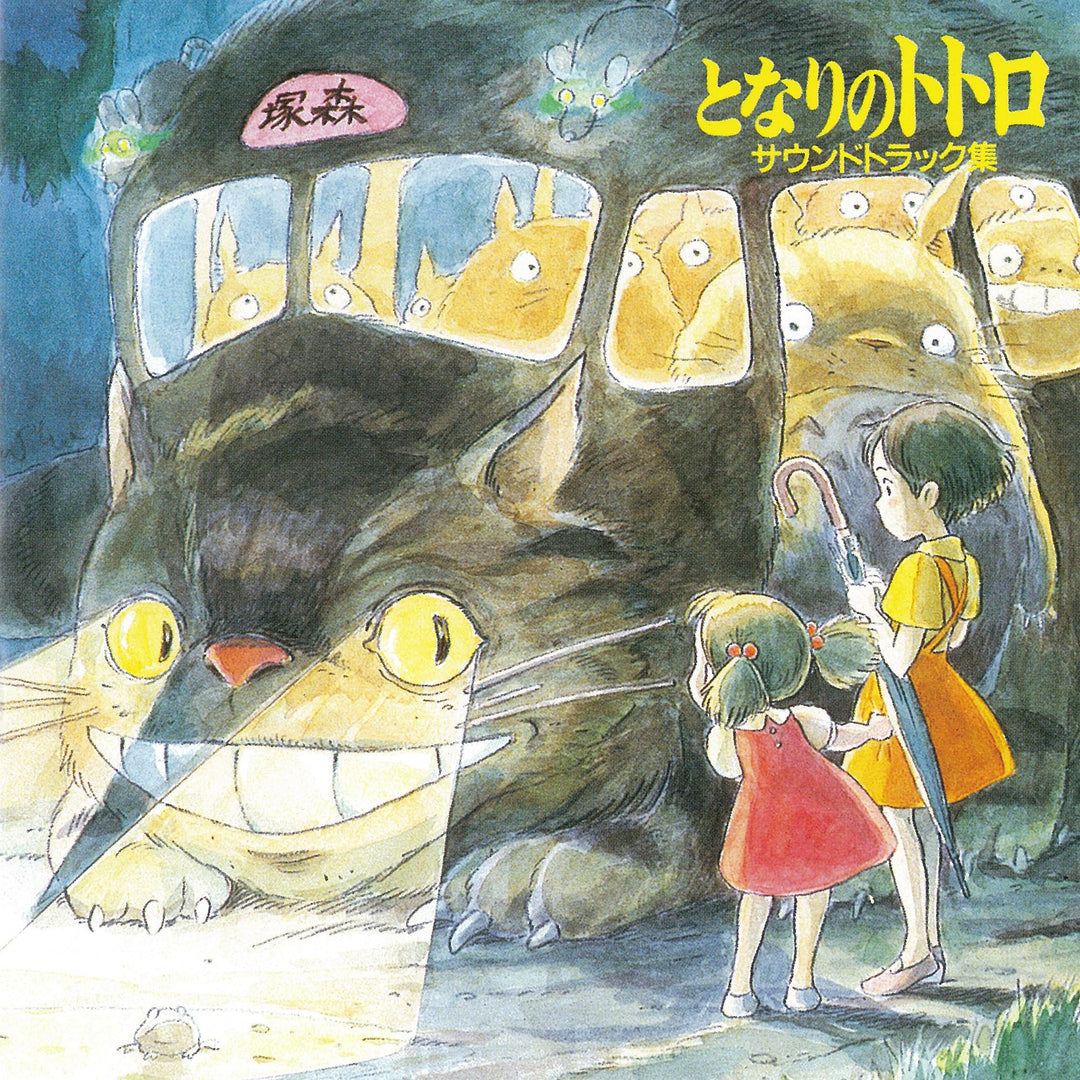 My Neighbor Totoro (Original Soundtrack), Audio-CD