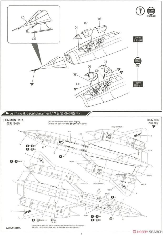 Academy SR-71 Blackbird 1:72