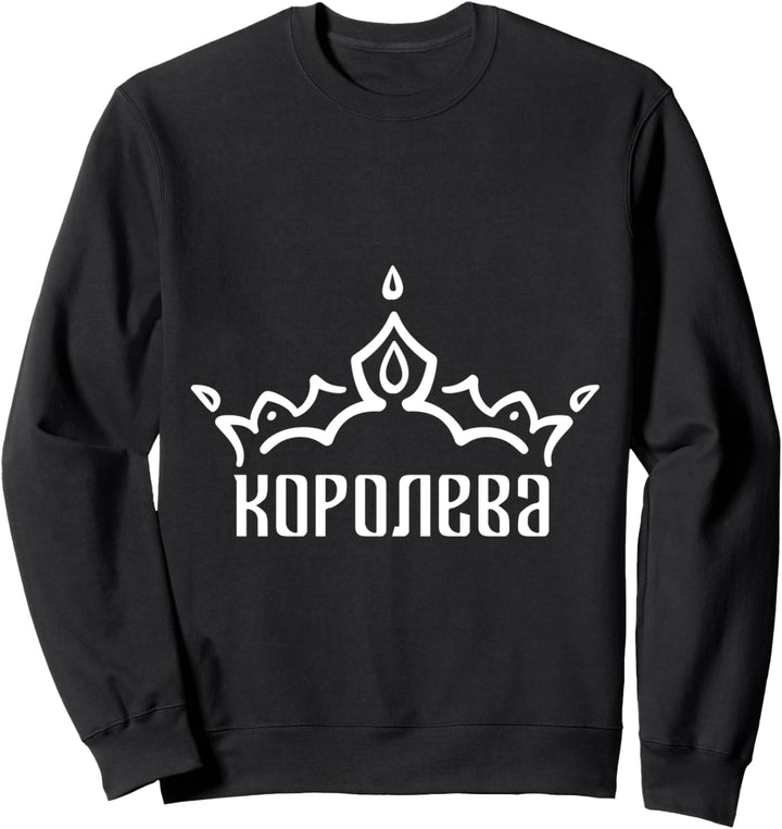 Russland Russisch Ehefrau Hochzeit Spruch Lustig Kyrillisch Sweatshirt