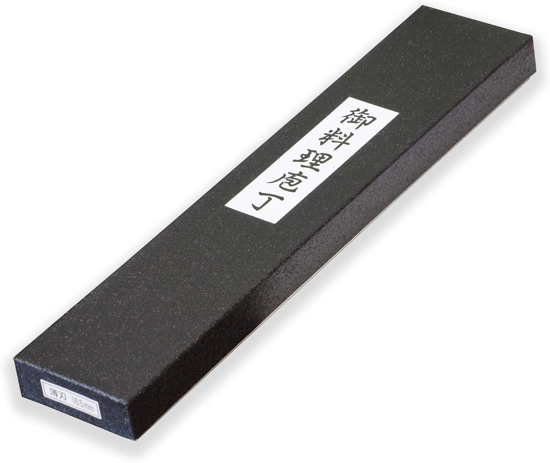 SXL-151710/JS Hokiyama Universal-Messer- Aogami super, Blauer Papier-Stahl - Hoher Kohlenstoff Stahl